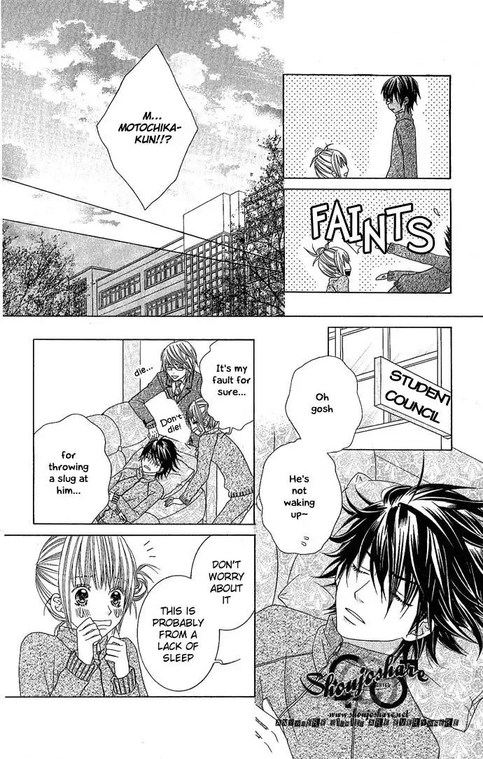 Houkago Kiss Chapter 3 23